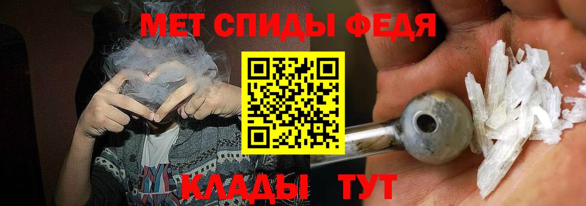 Amphetamine Розовый Долгопрудный