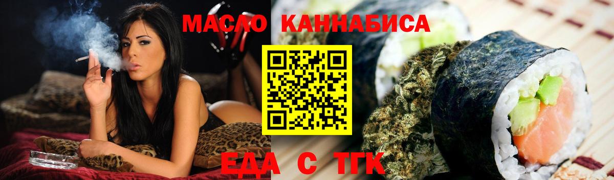 Канабис Долгопрудный