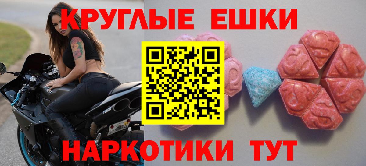 Экстази Дубай  ЭКСТАЗИ  Долгопрудный  купить   Вход с VPN  ЭКСТАЗИ бентли 