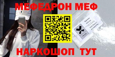 бошки Моздок