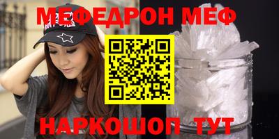 бошки Моздок