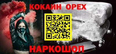 бошки Моздок