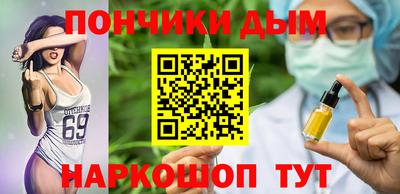 бошки Моздок