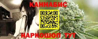 гашишное масло Можга