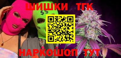 мефедрон Малгобек