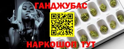 гашик Мариинск