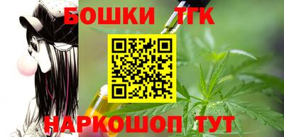 бошки Моздок