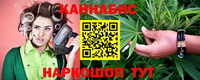 бошки Моздок