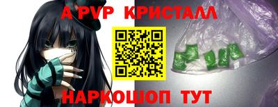 бошки Моздок