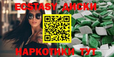 бошки Моздок