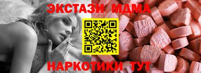 гашишное масло Можга