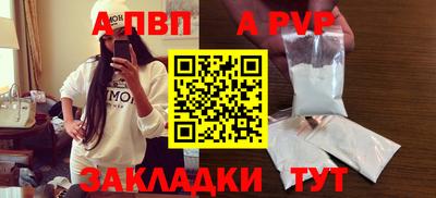 бошки Моздок
