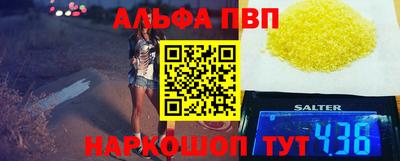 гашишное масло Можга