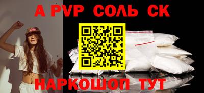 мдпв Можайск