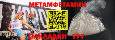 гашишное масло Можга