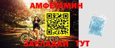 бошки Моздок