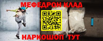 бошки Моздок