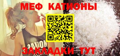 бошки Моздок