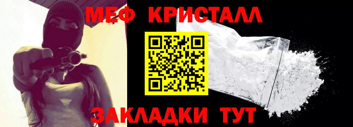 МЕФ  Долгопрудный