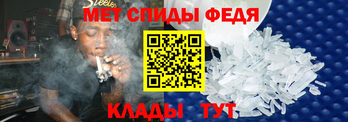 Первитин мет Долгопрудный