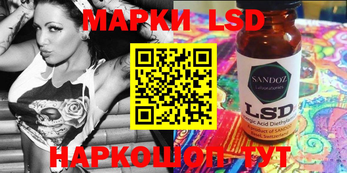 Марки 25I-NBOMe 1500мкг  Вход с VPN  Долгопрудный 