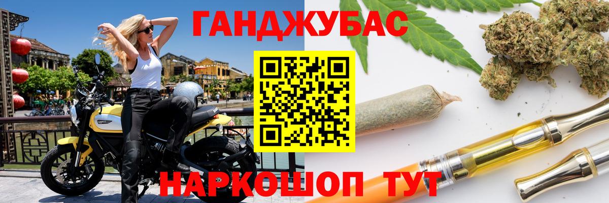 Бошки марихуана марихуана  Вход с VPN  Долгопрудный  Конопля Amnesia 